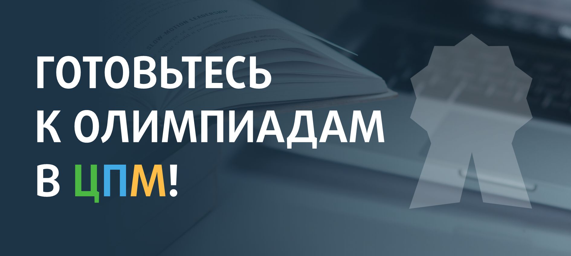 Всероссийская олимпиада в Москве | Ссылки на тестовые туры | Школьный этап  - 2023